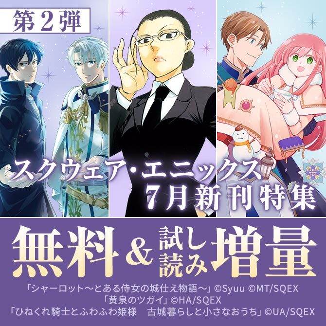 期間限定割引中]【新規登録で全巻50％還元！】月と世界と