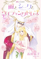 ボクんちの幽霊 無料 試し読みなら Amebaマンガ 旧 読書のお時間です