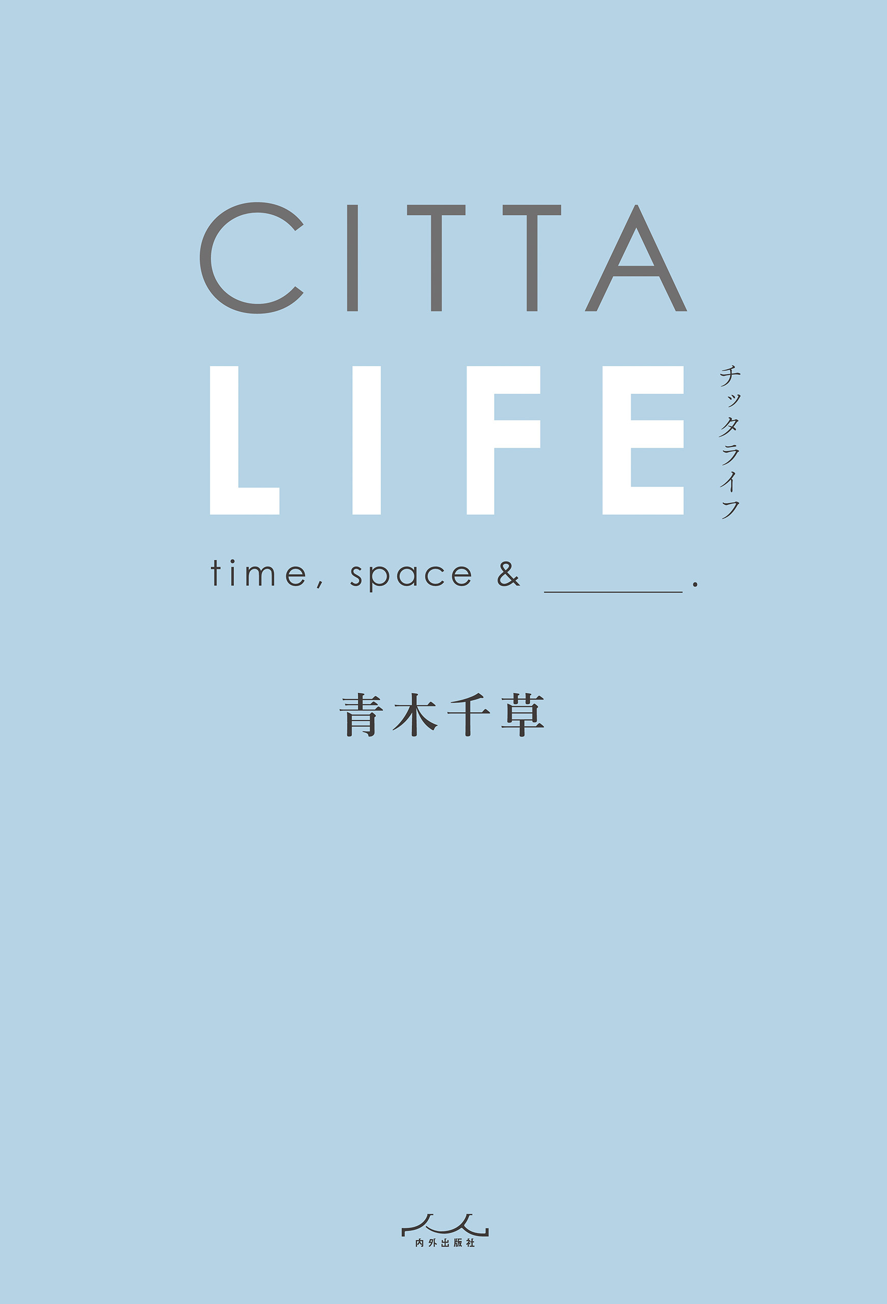 CITTA LIFE