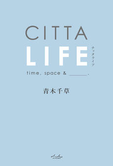 CITTA LIFE