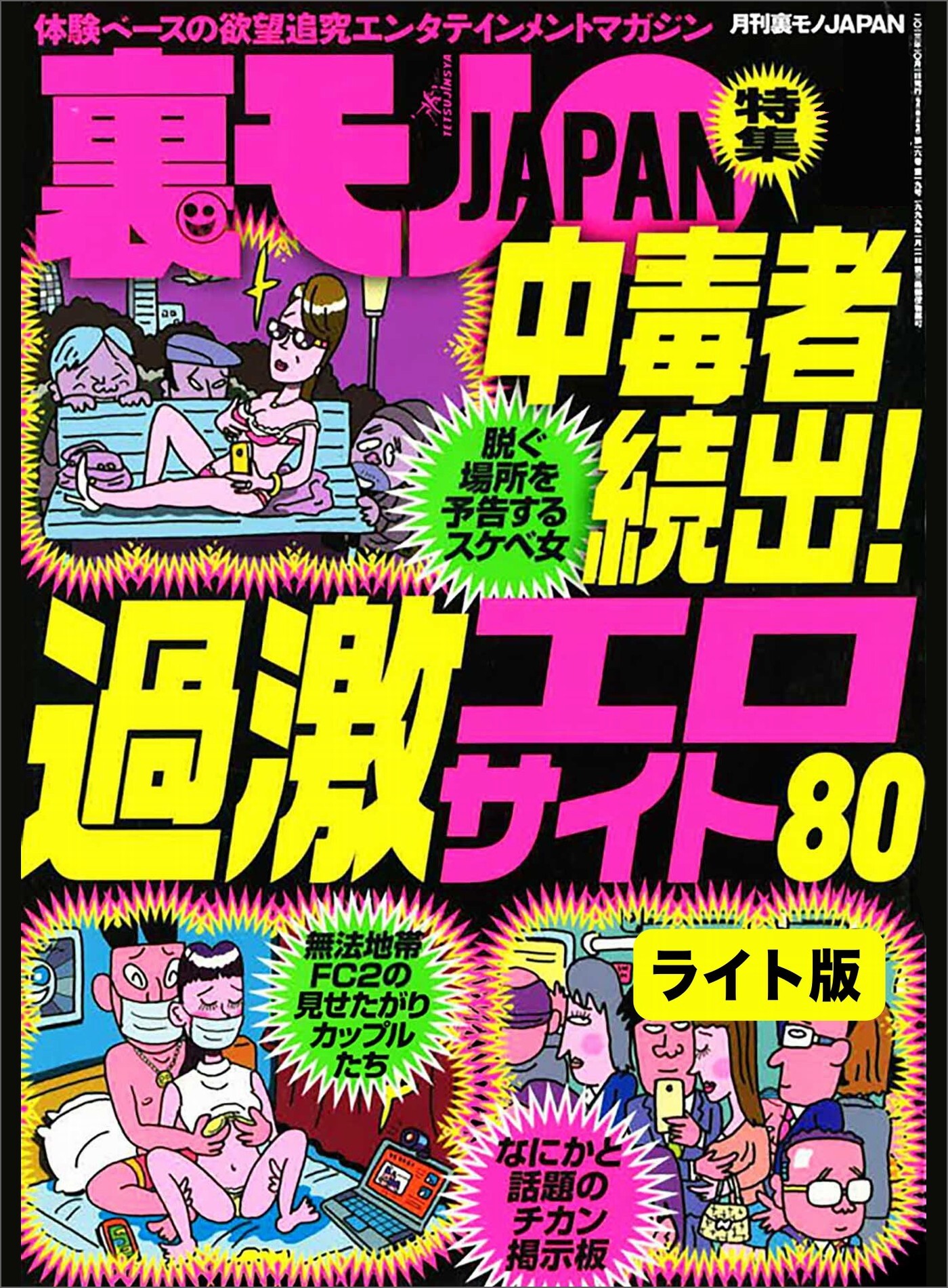 巨乳画像揭示板