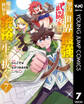 努力しすぎた世界最強の武闘家は、魔法世界を余裕で生き抜く。 7