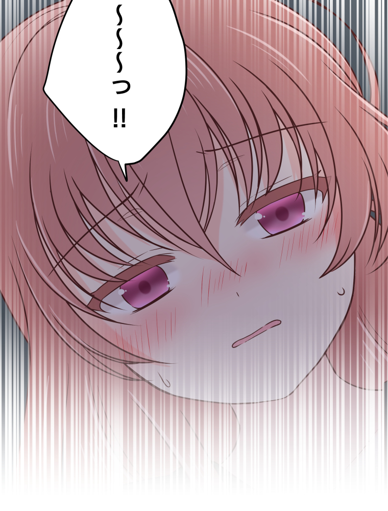 二重×監禁～二重人格のヤンデレ男に監禁されました～ 第68話 憎しみ【タテヨミ】