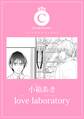 love laboratory