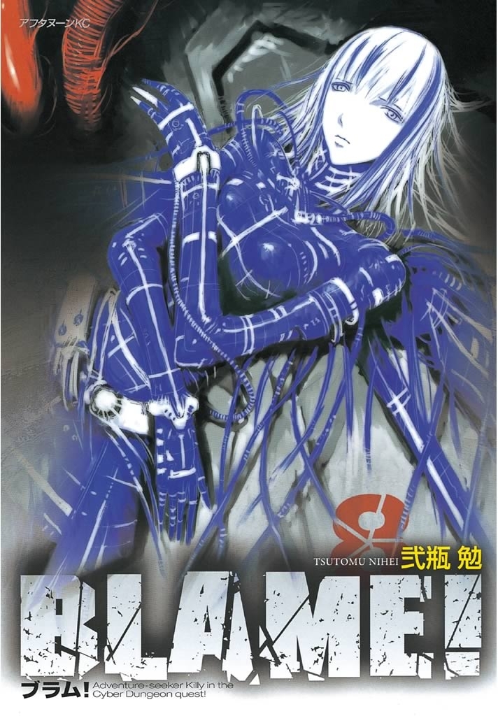 何でも揃う 弐瓶勉 BLAME! 1〜10 全巻 - 漫画