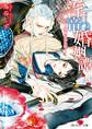 淫竜婚姻譚 ~蜜蘭は乱れ咲く~ 【電子特別版】