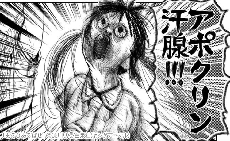 最大77 Offクーポン あそびあそばせ O1saude Com Br