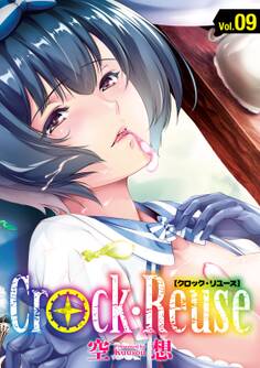 Crock・Reuse(9)