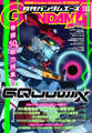 【電子版】ガンダムエース 2025年11月号 No.279