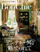 BonChic VOL.14アンティークに魅せられて