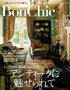 BonChic VOL.14アンティークに魅せられて