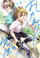 【期間限定 試し読み増量版】おかえり先生【コミックス版限定描き下ろし短編付き】