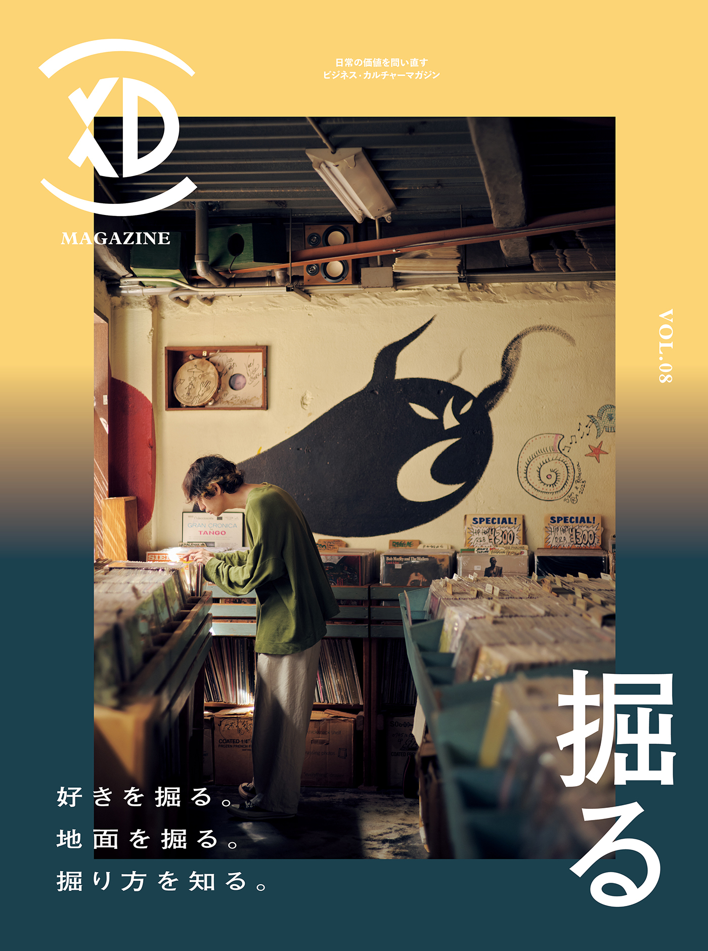 XD MAGAZINE VOL.08 ISSUE OF DIG（プレイド）