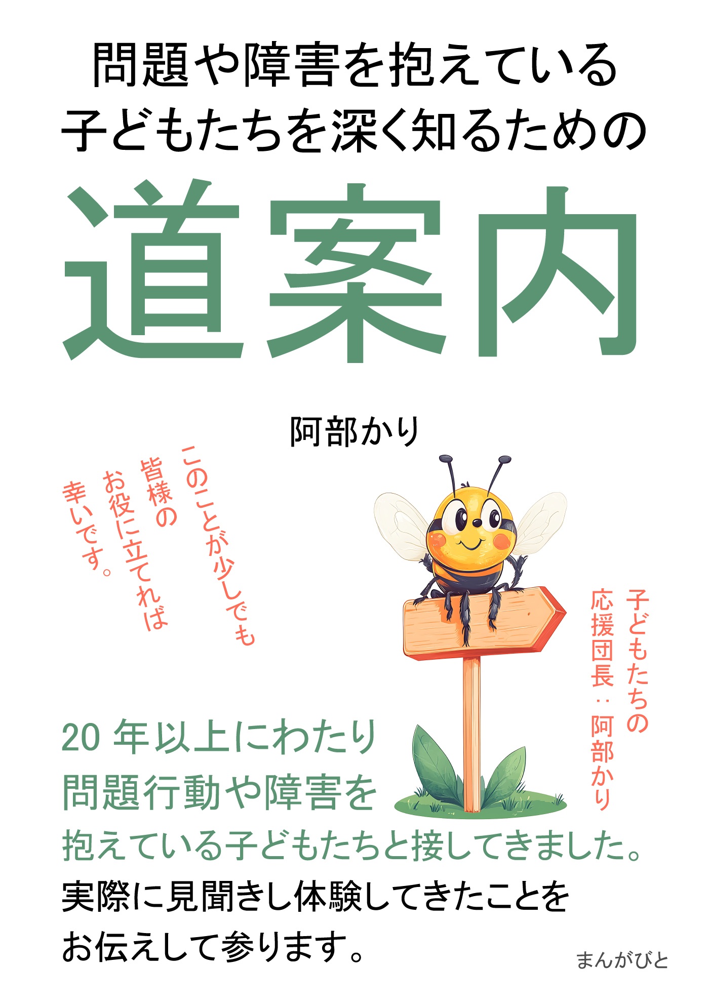 30分で読めるシリーズ
