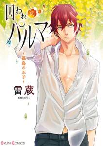 水族カンパニー 無料 試し読みなら Amebaマンガ 旧 読書のお時間です 水族カンパニー 無料 試し読みなら Amebaマンガ 旧 読書のお時間です