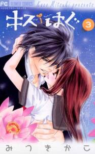 先生は俺のもの 無料 試し読みなら Amebaマンガ 旧 読書のお時間です 先生は俺のもの 無料 試し読みなら Amebaマンガ 旧 読書のお時間です
