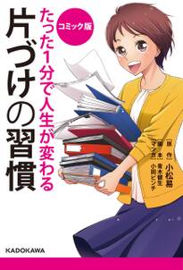 金田一少年の事件簿と犯人たちの事件簿 一つにまとめちゃいました 無料 試し読みなら Amebaマンガ 旧 読書のお時間です 金田一少年の事件簿と犯人たちの事件簿 一つにまとめちゃいました 無料 試し読みなら Amebaマンガ 旧 読書のお時間です