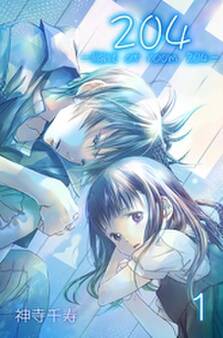 204-light of room 204- 1