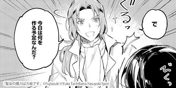 ヨハン・ヴァルデック