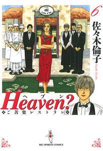 ママポリス 分冊版 1巻 最新刊 泰三子 人気マンガを毎日無料で配信中 無料 試し読みならamebaマンガ 旧 読書のお時間です ママポリス 分冊版 1巻 最新刊 泰三子 人気マンガを毎日無料で配信中 無料 試し読みならamebaマンガ 旧 読書のお時間です