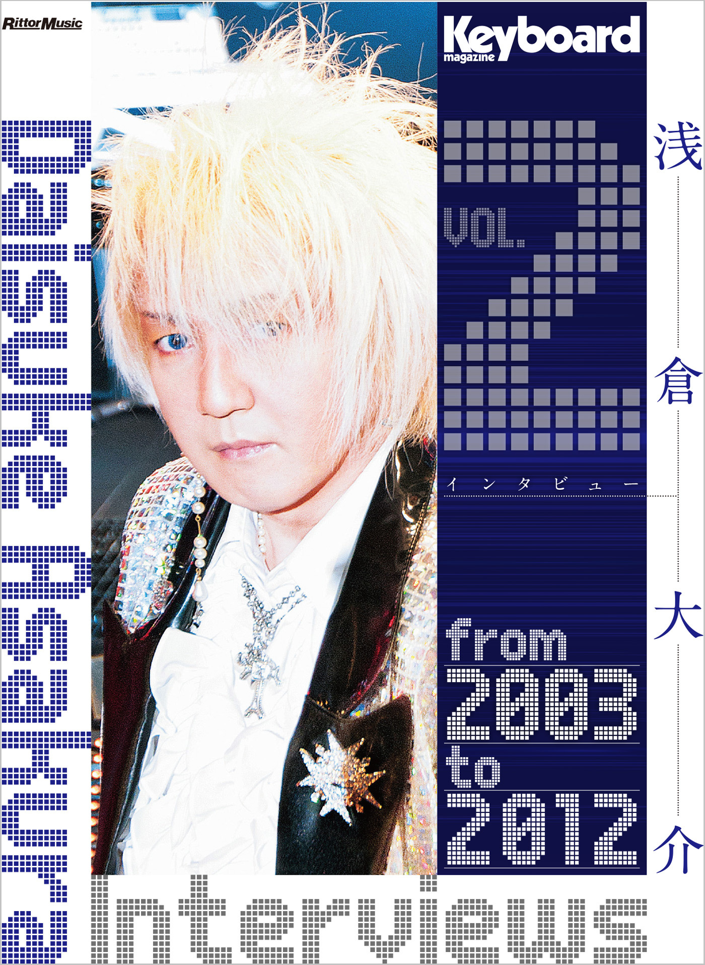 Daisuke Asakura Interviews