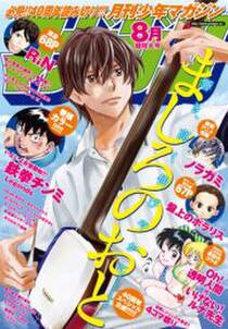 あぶない ルナ先生 無料 試し読みなら Amebaマンガ 旧 読書のお時間です あぶない ルナ先生 無料 試し読みなら Amebaマンガ 旧 読書のお時間です