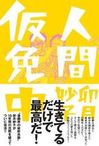 くも漫 無料 試し読みなら Amebaマンガ 旧 読書のお時間です くも漫 無料 試し読みなら Amebaマンガ 旧 読書のお時間です