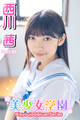 美少女学園 西川茜 Part.94