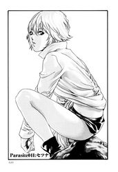 寄性獣医・鈴音【分冊版】　Parasite.41　セツナ