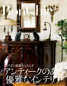 BonChic VOL.12