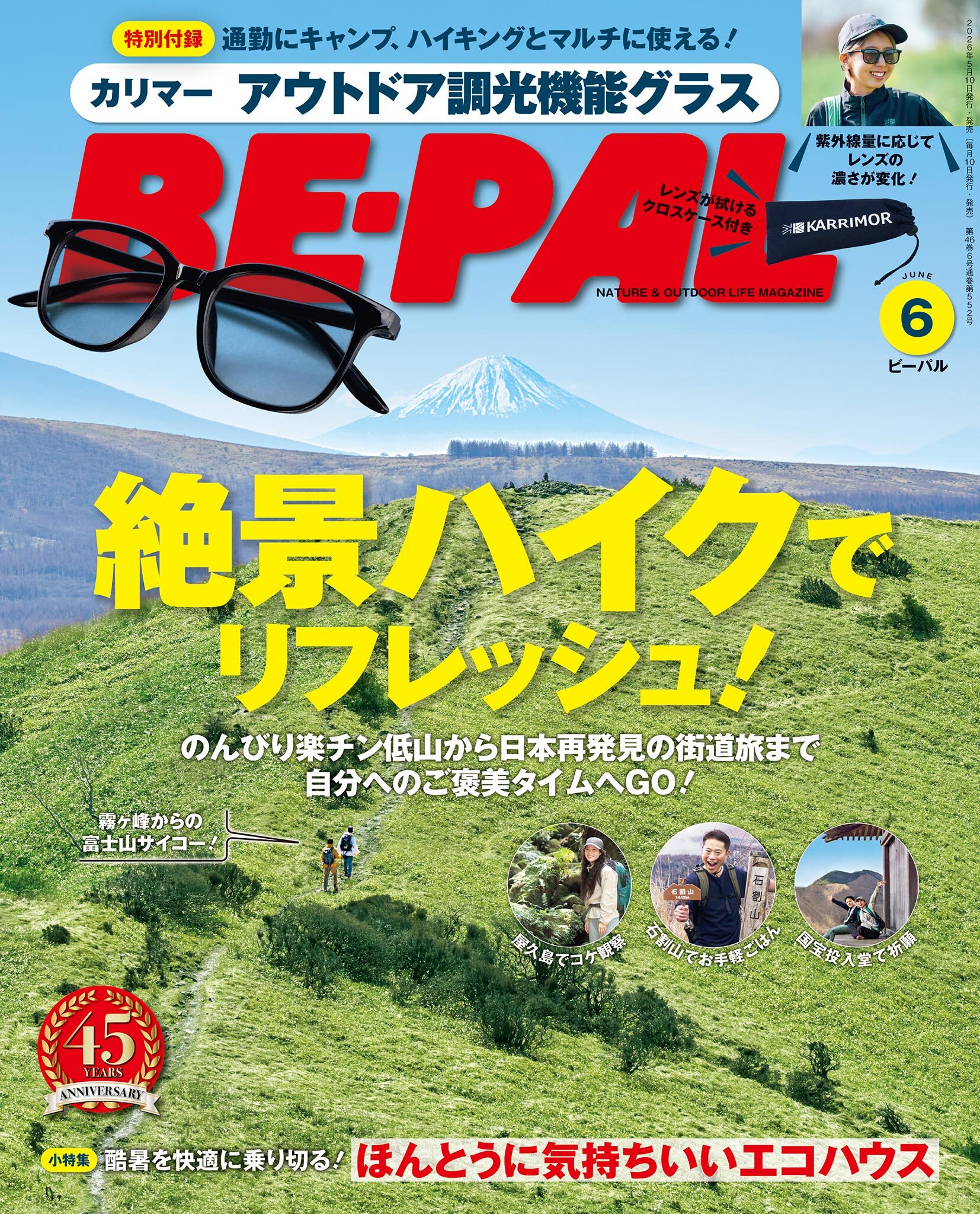 BE-PAL