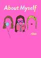 About Myself あなたのことを英語で話そう