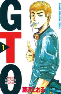 井の頭ガーゴイル 3 無料 試し読みなら Amebaマンガ 旧 読書のお時間です 井の頭ガーゴイル 3 無料 試し読みなら Amebaマンガ 旧 読書のお時間です