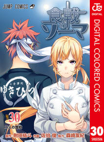 Cherry Teacher 佐倉直生 無料 試し読みなら Amebaマンガ 旧 読書のお時間です Cherry Teacher 佐倉直生 無料 試し読みなら Amebaマンガ 旧 読書のお時間です