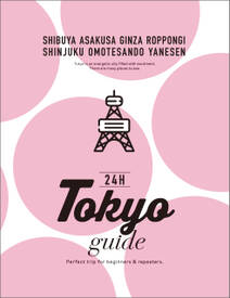 Tokyo guide 24H