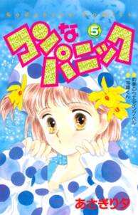 あこがれ冒険者 2 無料 試し読みなら Amebaマンガ 旧 読書のお時間です あこがれ冒険者 2 無料 試し読みなら Amebaマンガ 旧 読書のお時間です