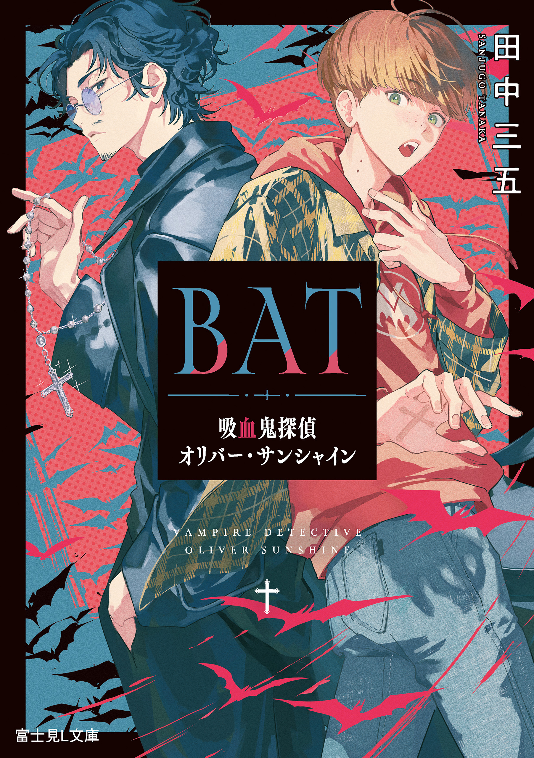 BAT