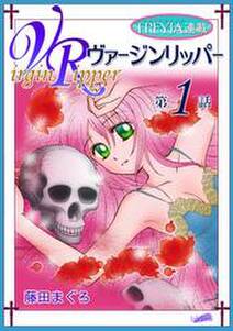 えみゅらんぷ 無料 試し読みなら Amebaマンガ 旧 読書のお時間です えみゅらんぷ 無料 試し読みなら Amebaマンガ 旧 読書のお時間です