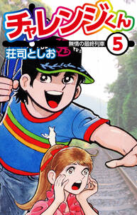 ノヒマンガ 無料 試し読みなら Amebaマンガ 旧 読書のお時間です ノヒマンガ 無料 試し読みなら Amebaマンガ 旧 読書のお時間です