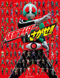 仮面ライダーをさがせ!!