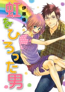 花ムコさん 無料 試し読みなら Amebaマンガ 旧 読書のお時間です 花ムコさん 無料 試し読みなら Amebaマンガ 旧 読書のお時間です