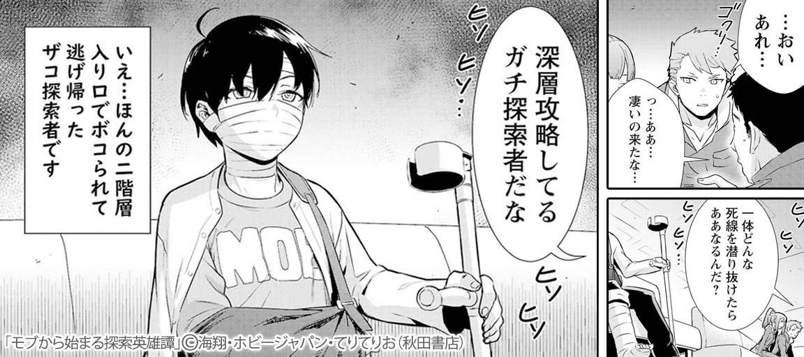 少年・青年マンガ|人気漫画を無料で試し読み・全巻お得に読むならAmebaマンガ