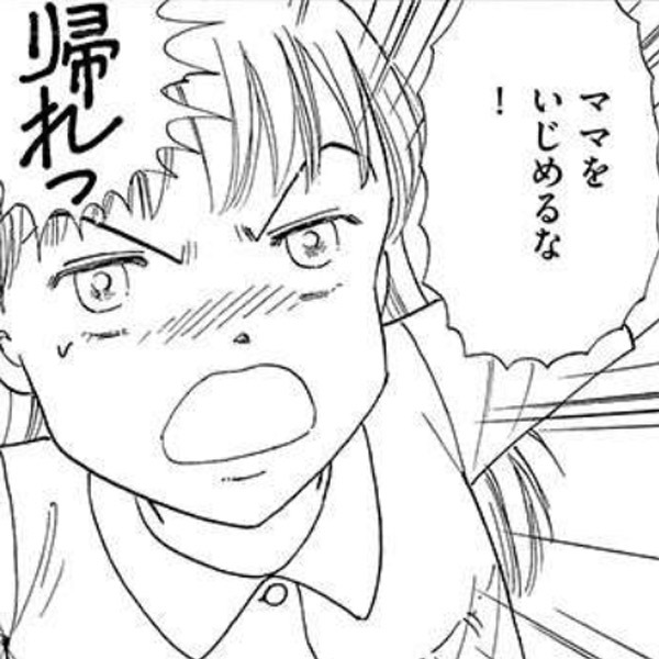 48話無料 学園アリス 無料連載 Amebaマンガ 旧 読書のお時間です