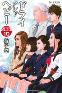 新のぞき屋 無料 試し読みなら Amebaマンガ 旧 読書のお時間です 新のぞき屋 無料 試し読みなら Amebaマンガ 旧 読書のお時間です