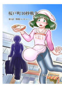 だいらんど 無料 試し読みなら Amebaマンガ 旧 読書のお時間です だいらんど 無料 試し読みなら Amebaマンガ 旧 読書のお時間です
