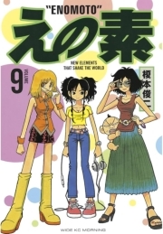 ドラえもん 29 無料 試し読みなら Amebaマンガ 旧 読書のお時間です