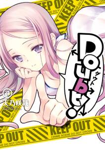 制服魔法みどりちゃん 無料 試し読みなら Amebaマンガ 旧 読書のお時間です 制服魔法みどりちゃん 無料 試し読みなら Amebaマンガ 旧 読書のお時間です