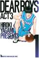 【期間限定 無料お試し版 閲覧期限2026年8月24日】DEAR BOYS ACT 3(1)