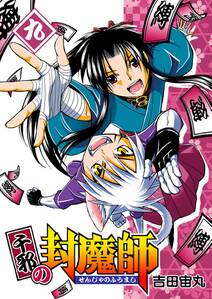 Rdg レッドデータガール 無料 試し読みなら Amebaマンガ 旧 読書のお時間です Rdg レッドデータガール 無料 試し読みなら Amebaマンガ 旧 読書のお時間です