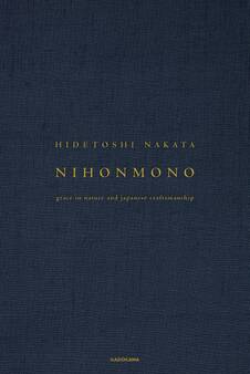 に・ほ・ん・も・の【英訳版】